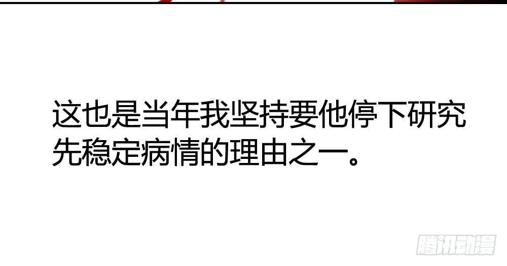 快從我身上下去！ - 第7話-雪夜的笑容(1/3) - 3