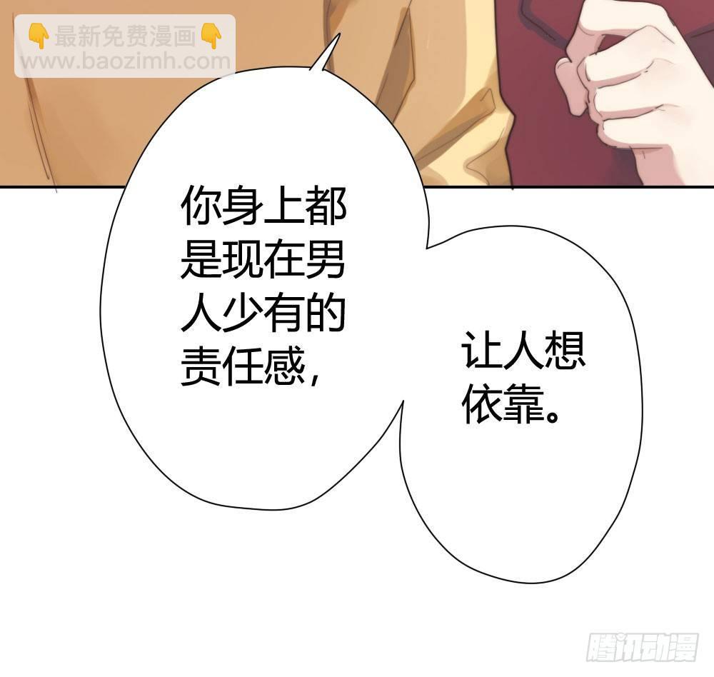 快從我身上下去！ - 第7話-雪夜的笑容(3/3) - 1