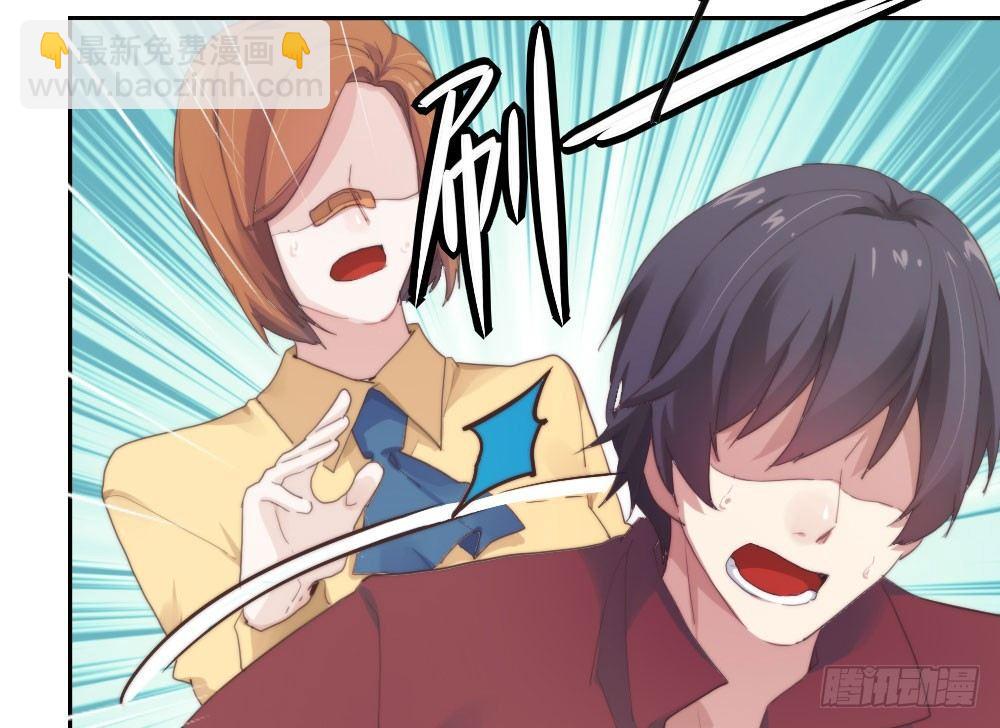 快從我身上下去！ - 第7話-雪夜的笑容(3/3) - 4