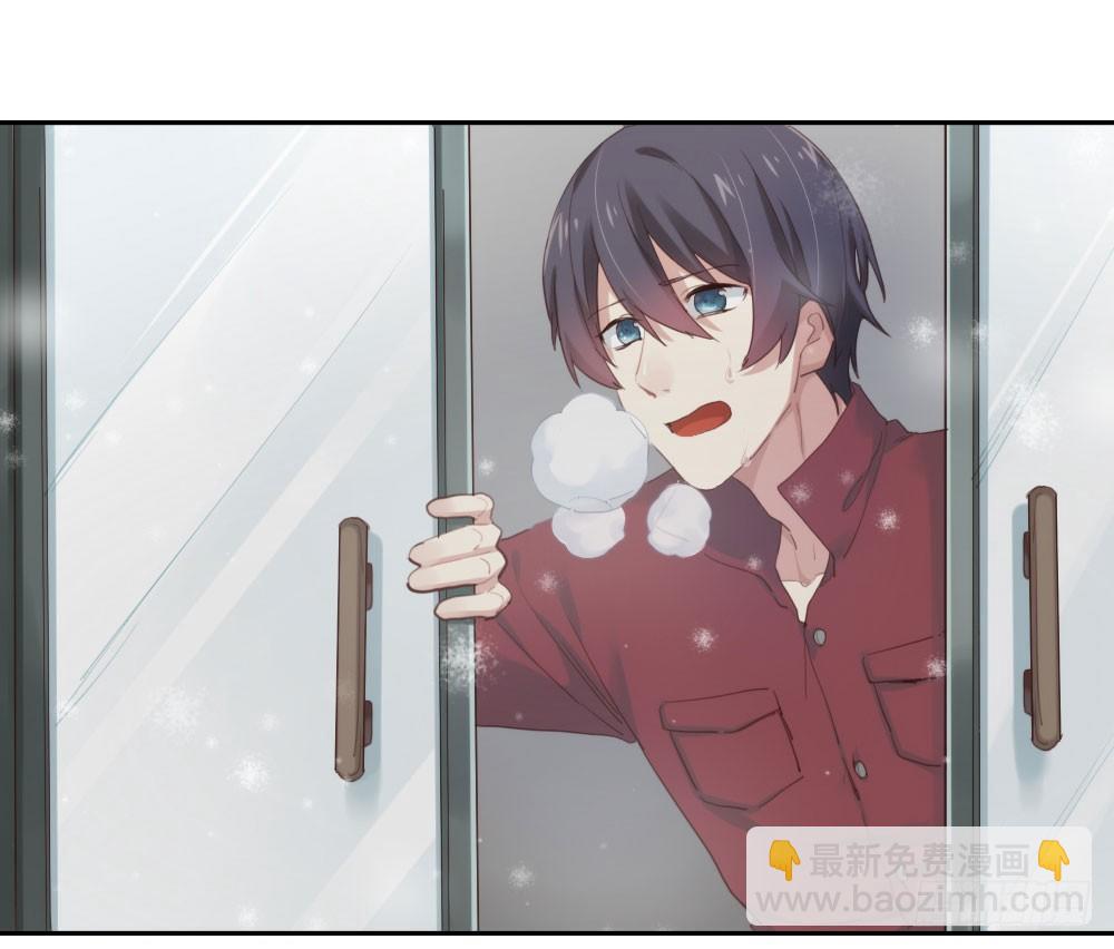 快從我身上下去！ - 第7話-雪夜的笑容(3/3) - 7