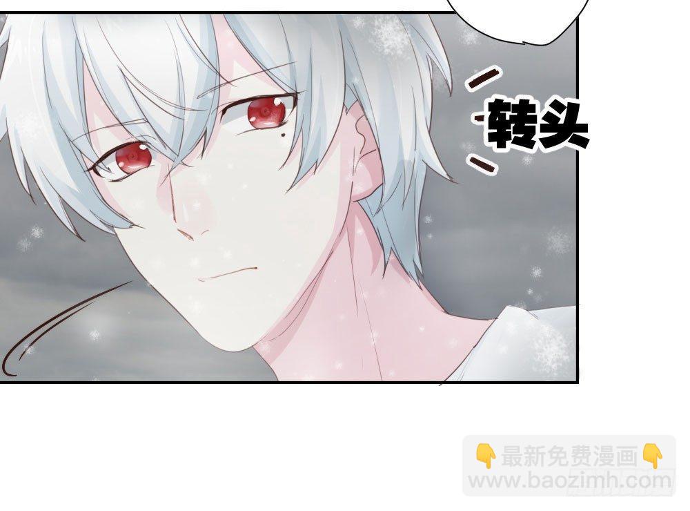 快從我身上下去！ - 第7話-雪夜的笑容(3/3) - 5