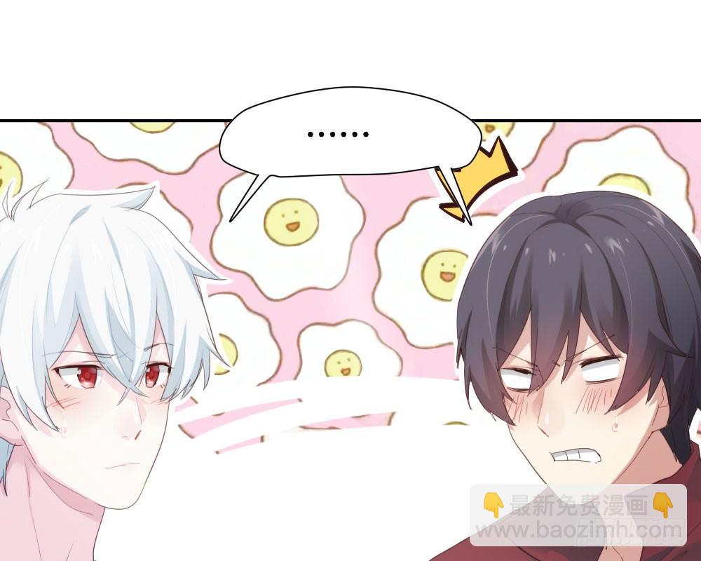 快從我身上下去！ - 第7話-雪夜的笑容(3/3) - 6