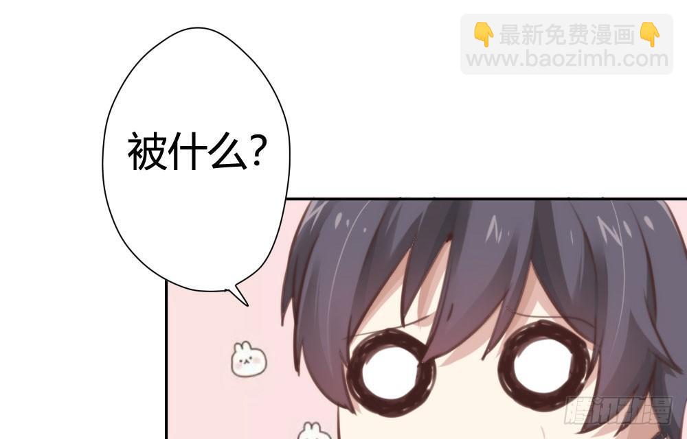 快從我身上下去！ - 第7話-雪夜的笑容(3/3) - 5