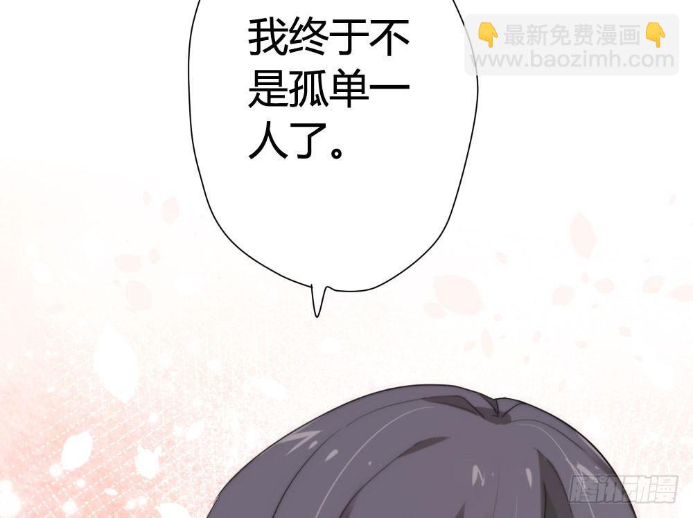 快從我身上下去！ - 第7話-雪夜的笑容(3/3) - 7