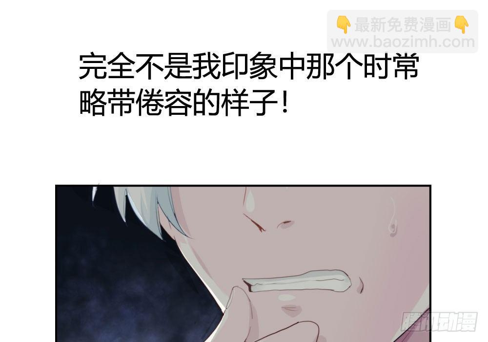 快從我身上下去！ - 第7話-雪夜的笑容(1/3) - 6