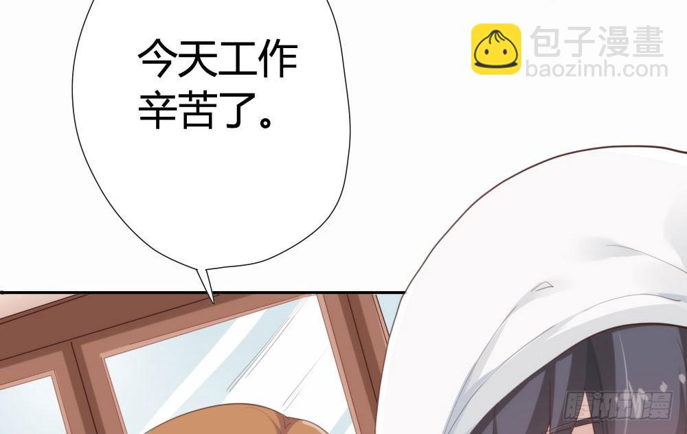 快從我身上下去！ - 第7話-雪夜的笑容(1/3) - 4