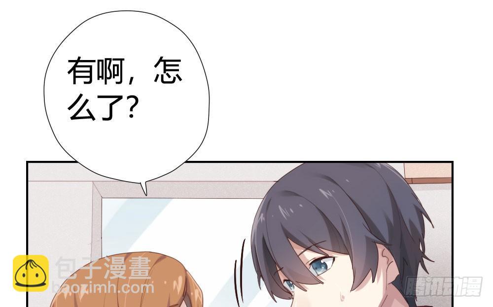 快從我身上下去！ - 第7話-雪夜的笑容(1/3) - 7