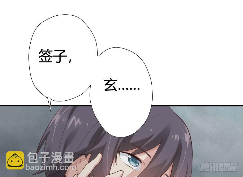 快從我身上下去！ - 第7話-雪夜的笑容(2/3) - 6