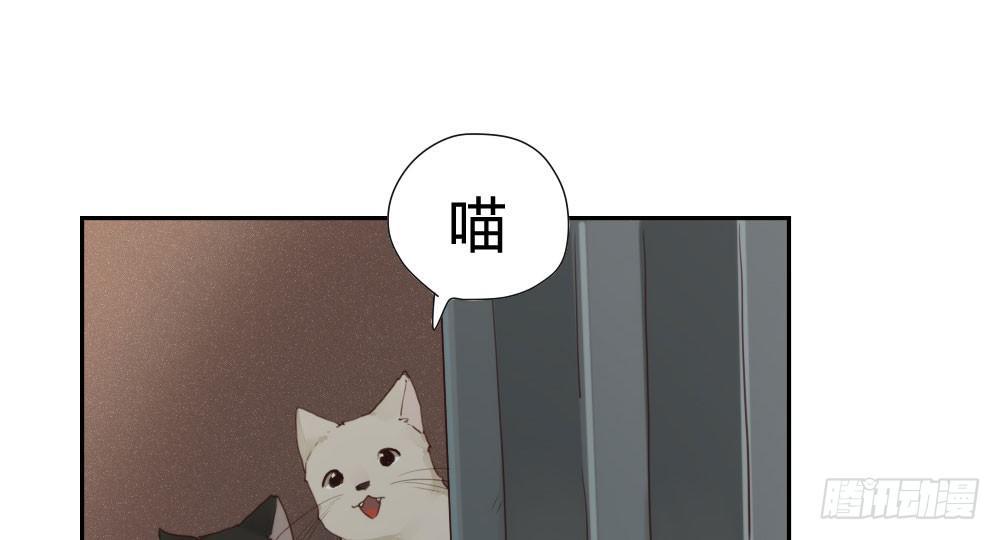 快從我身上下去！ - 第7話-雪夜的笑容(2/3) - 8