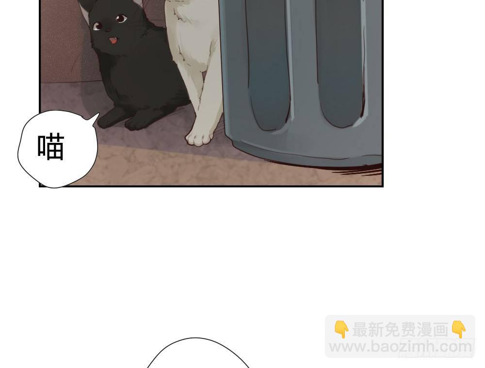 快從我身上下去！ - 第7話-雪夜的笑容(2/3) - 1