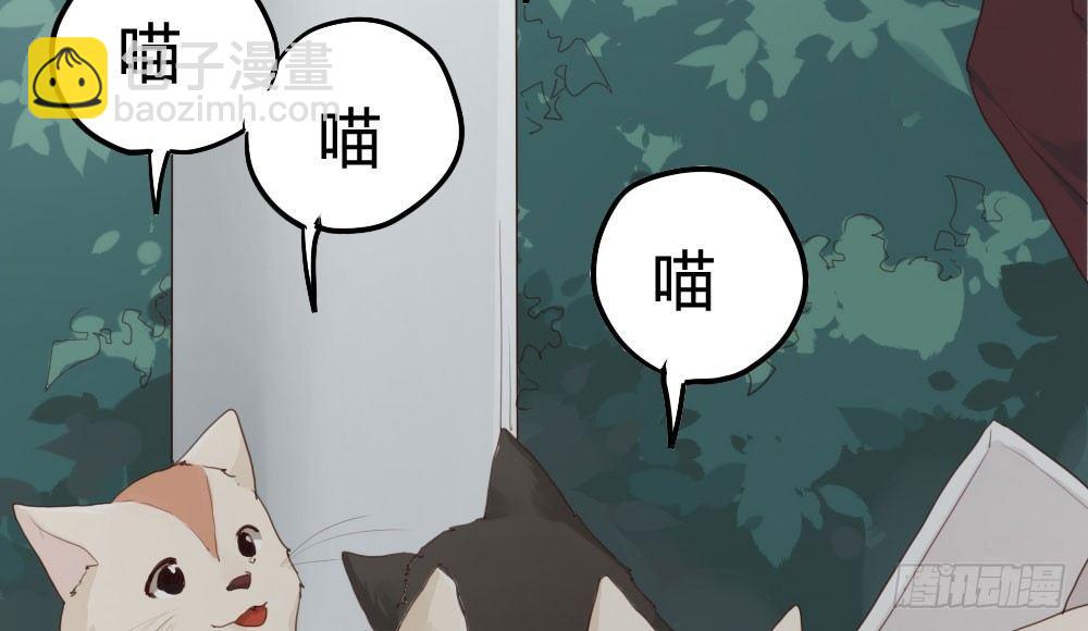 快從我身上下去！ - 第7話-雪夜的笑容(2/3) - 3