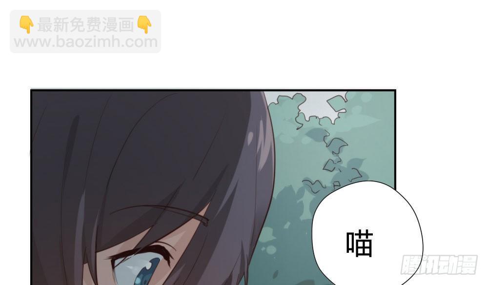 快從我身上下去！ - 第7話-雪夜的笑容(2/3) - 5