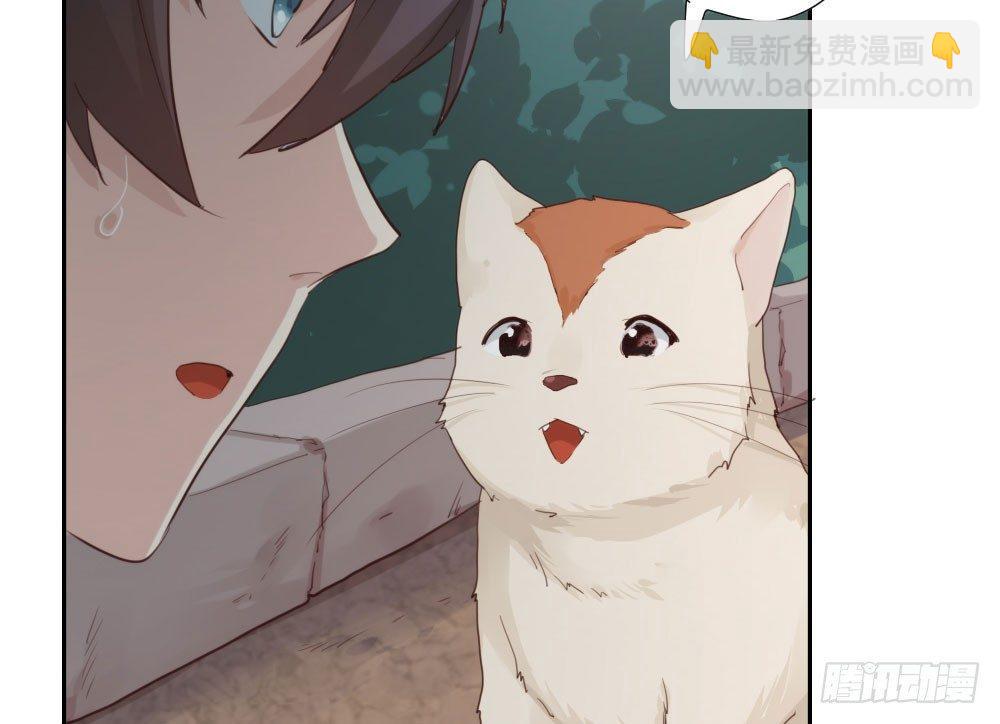 快從我身上下去！ - 第7話-雪夜的笑容(2/3) - 6