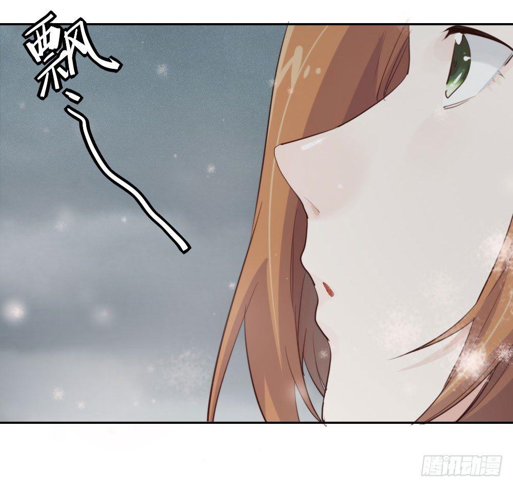 快從我身上下去！ - 第7話-雪夜的笑容(2/3) - 2