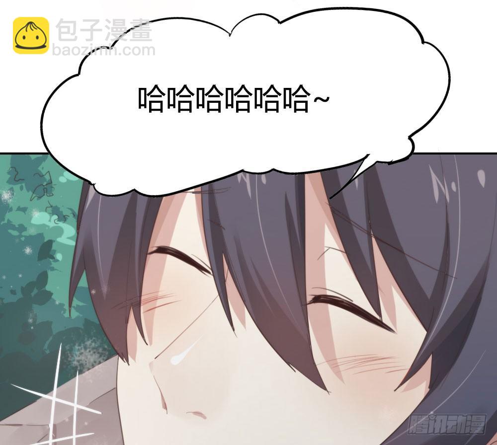 快從我身上下去！ - 第7話-雪夜的笑容(2/3) - 8