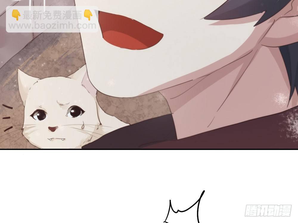 快從我身上下去！ - 第7話-雪夜的笑容(2/3) - 1