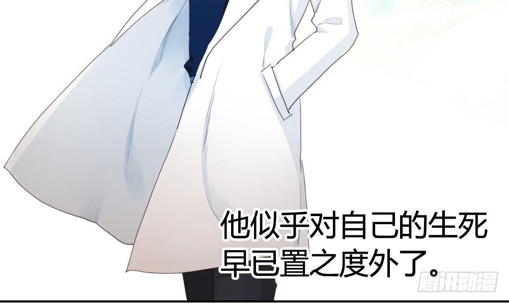 快從我身上下去！ - 第7話-雪夜的笑容(1/3) - 8