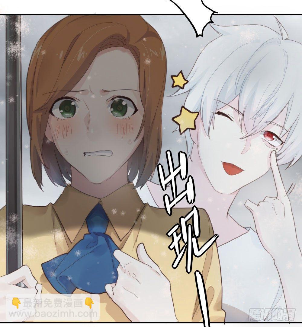 快從我身上下去！ - 第7話-雪夜的笑容(2/3) - 2