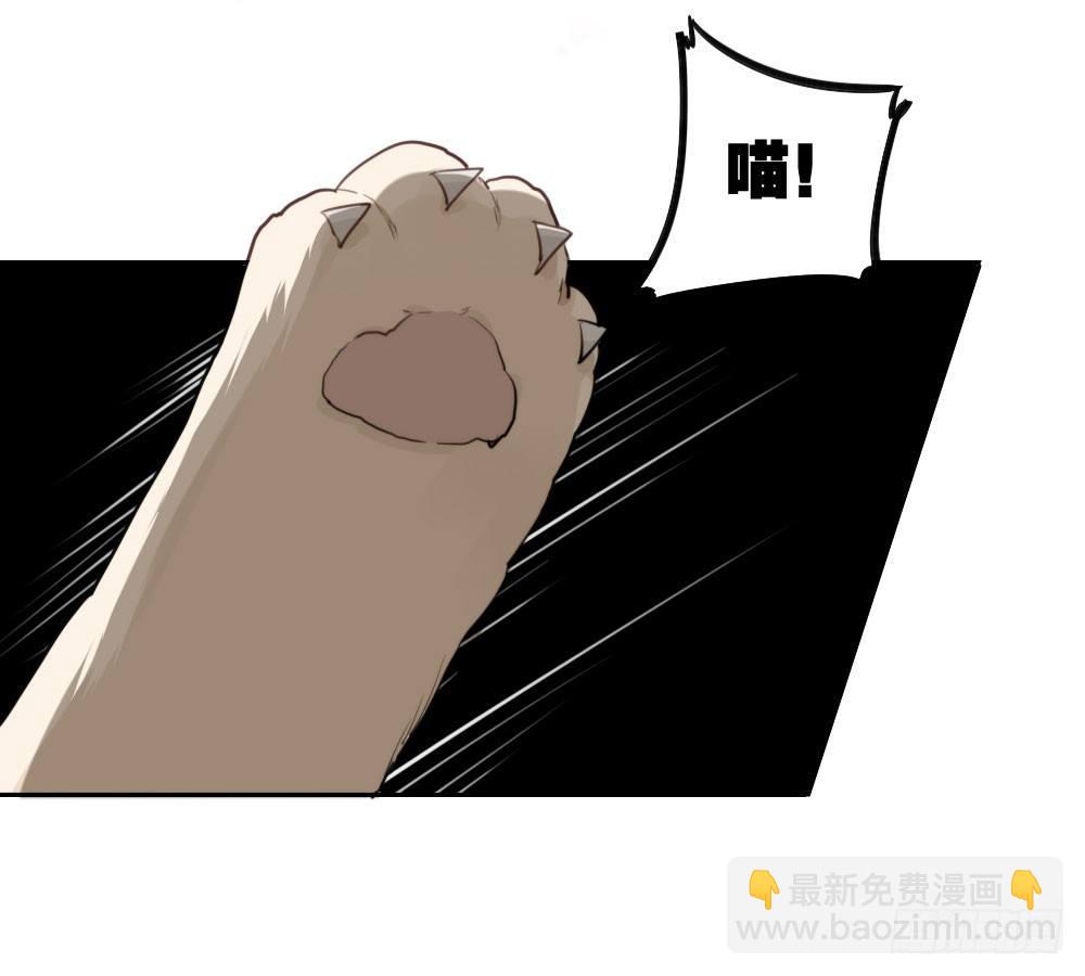 快從我身上下去！ - 第7話-雪夜的笑容(2/3) - 5