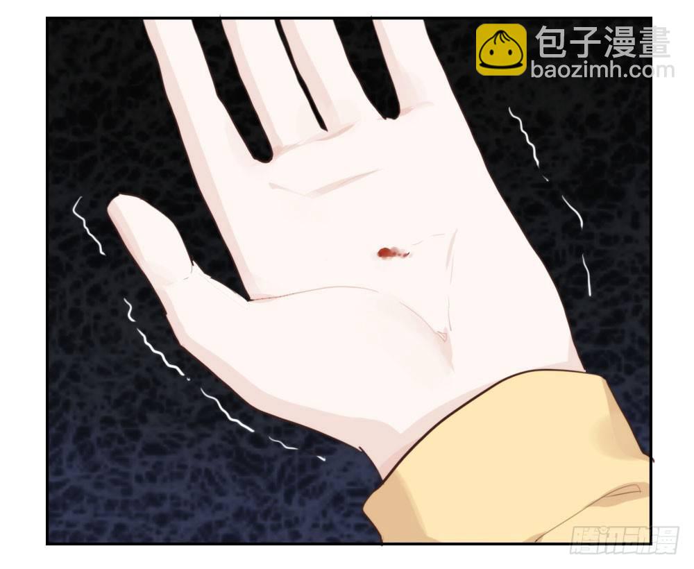 快從我身上下去！ - 第7話-雪夜的笑容(2/3) - 1