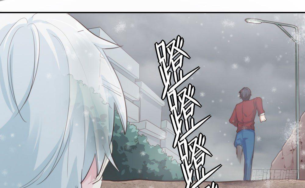 快從我身上下去！ - 第7話-雪夜的笑容(2/3) - 7