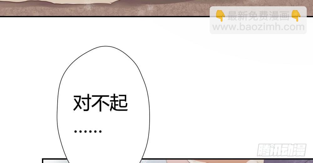 快從我身上下去！ - 第7話-雪夜的笑容(2/3) - 3