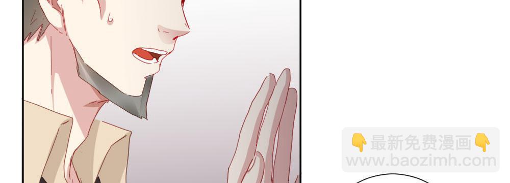 快從我身上下去！ - 第55話-撿回來的孩子(3/3) - 6