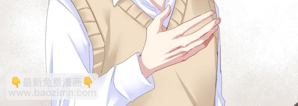 快從我身上下去！ - 第55話-撿回來的孩子(3/3) - 5