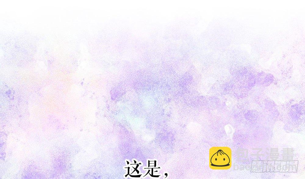 快從我身上下去！ - 第55話-撿回來的孩子(3/3) - 2