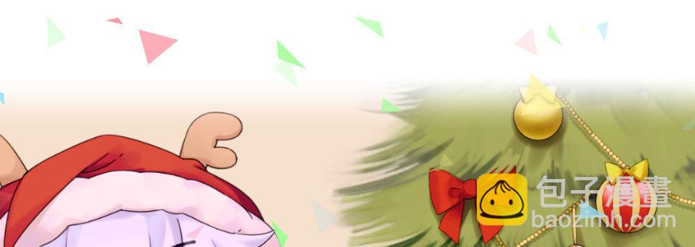 快從我身上下去！ - 第55話-撿回來的孩子(3/3) - 5