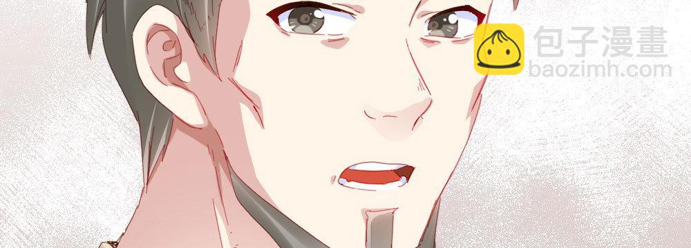 快從我身上下去！ - 第55話-撿回來的孩子(2/3) - 1