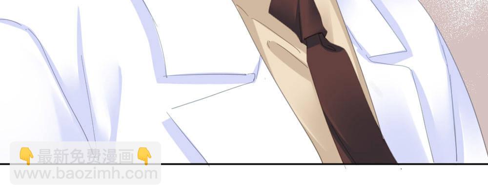 快從我身上下去！ - 第55話-撿回來的孩子(2/3) - 3