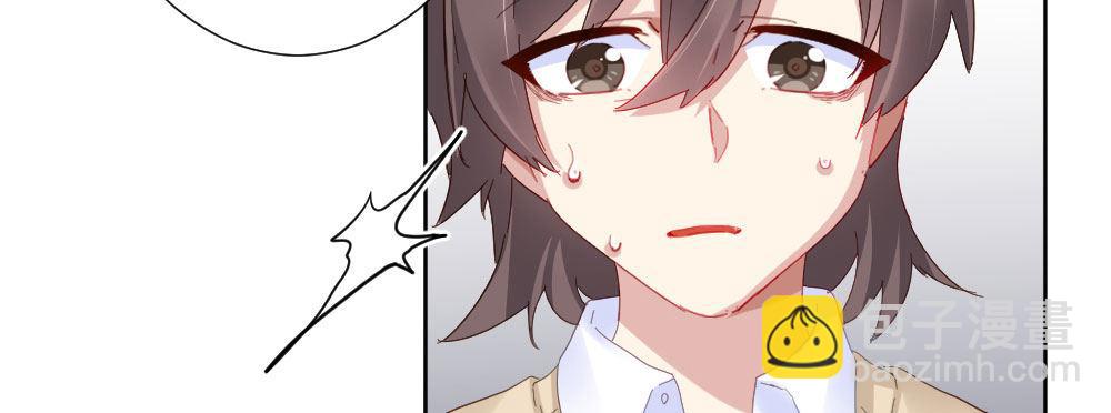 快從我身上下去！ - 第55話-撿回來的孩子(2/3) - 4