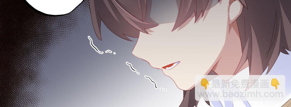 快從我身上下去！ - 第55話-撿回來的孩子(2/3) - 8