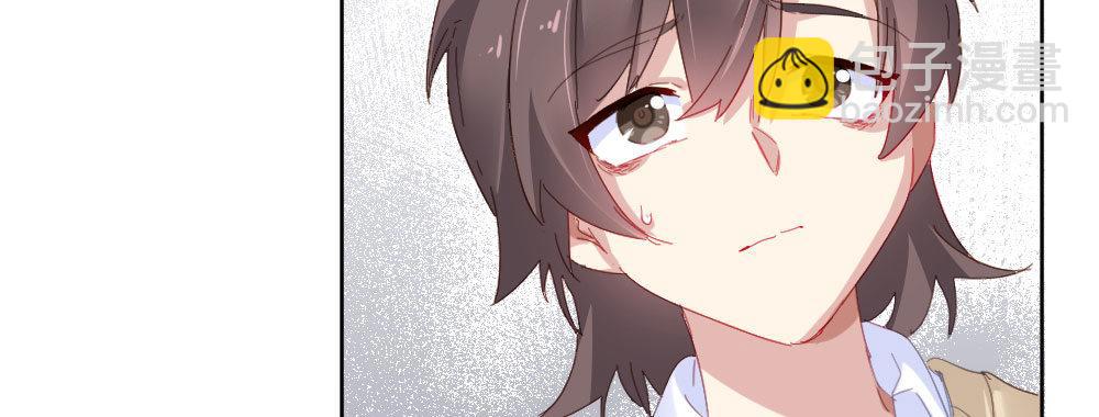 快從我身上下去！ - 第55話-撿回來的孩子(2/3) - 7