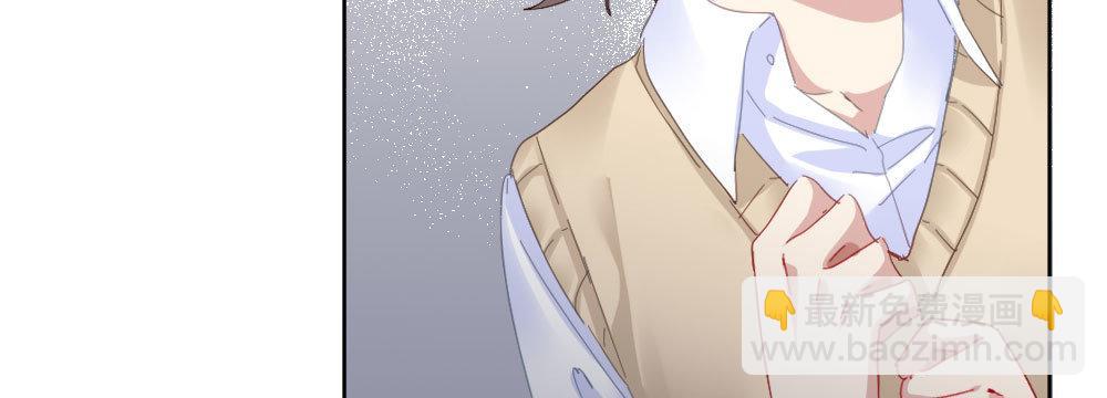 快從我身上下去！ - 第55話-撿回來的孩子(2/3) - 8