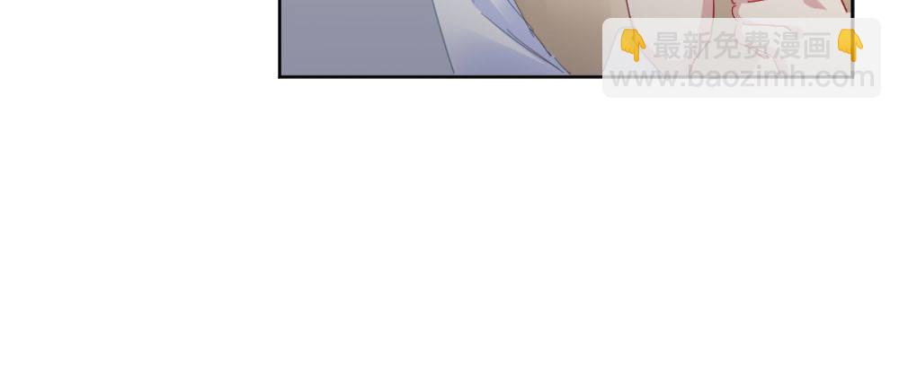 快從我身上下去！ - 第55話-撿回來的孩子(2/3) - 1