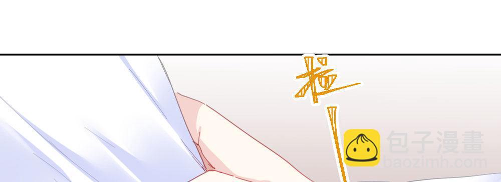 快從我身上下去！ - 第55話-撿回來的孩子(2/3) - 2