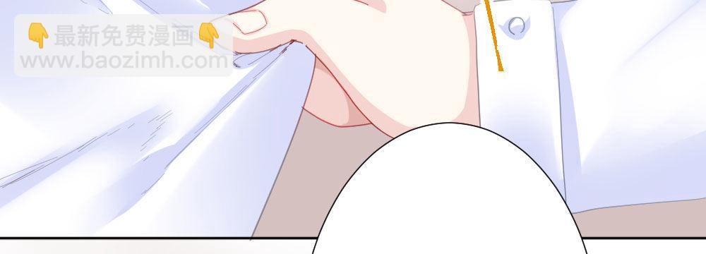 快從我身上下去！ - 第55話-撿回來的孩子(2/3) - 3