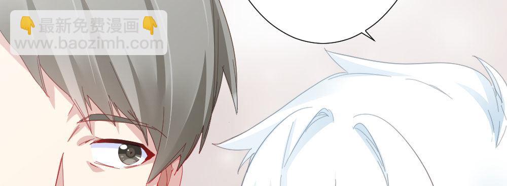 快從我身上下去！ - 第55話-撿回來的孩子(2/3) - 5