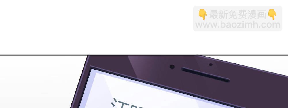 快從我身上下去！ - 第57話-他(2/4) - 6