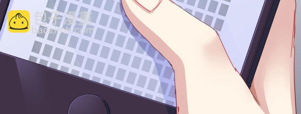 快從我身上下去！ - 第57話-他(3/4) - 7