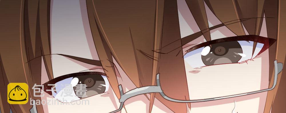 快從我身上下去！ - 第57話-他(3/4) - 2