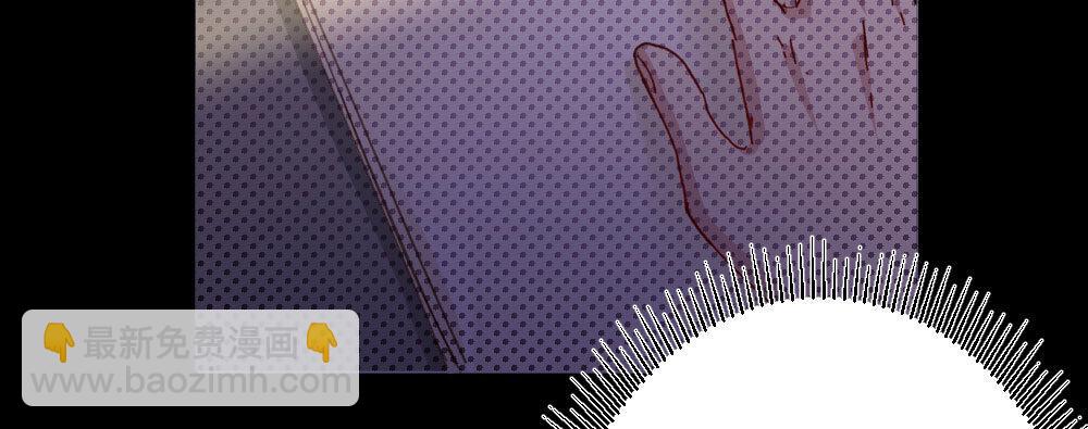 快從我身上下去！ - 第57話-他(3/4) - 6