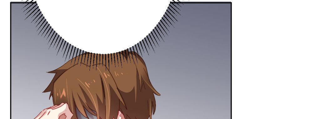 快從我身上下去！ - 第57話-他(3/4) - 2