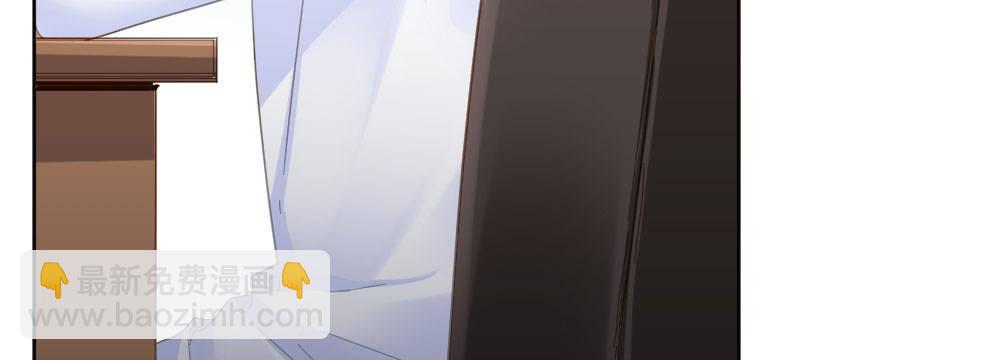 快從我身上下去！ - 第57話-他(3/4) - 4