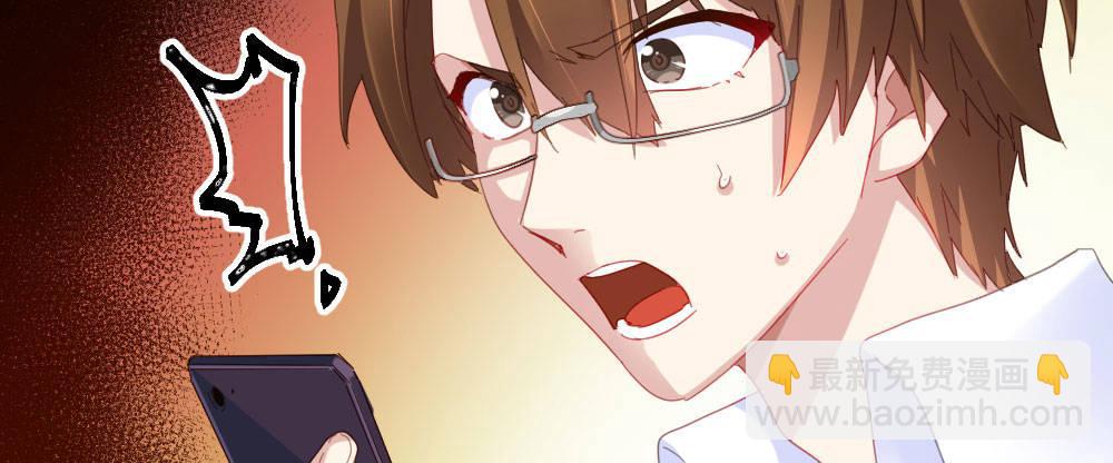 快從我身上下去！ - 第57話-他(3/4) - 7