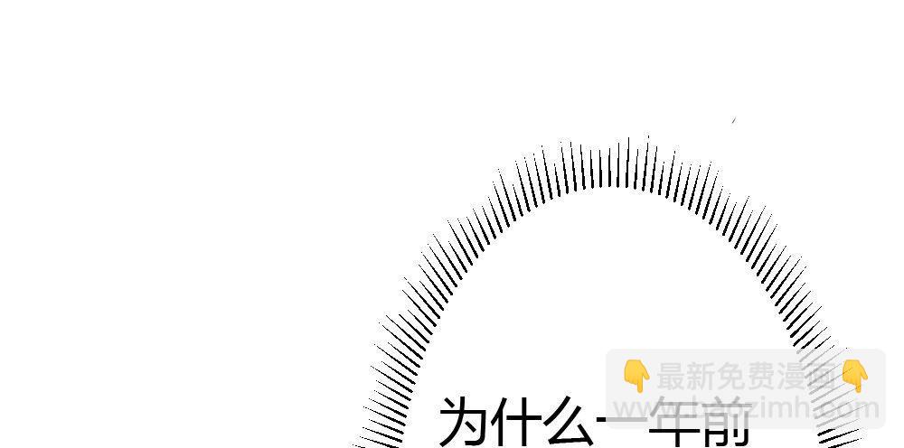 快從我身上下去！ - 第57話-他(3/4) - 1