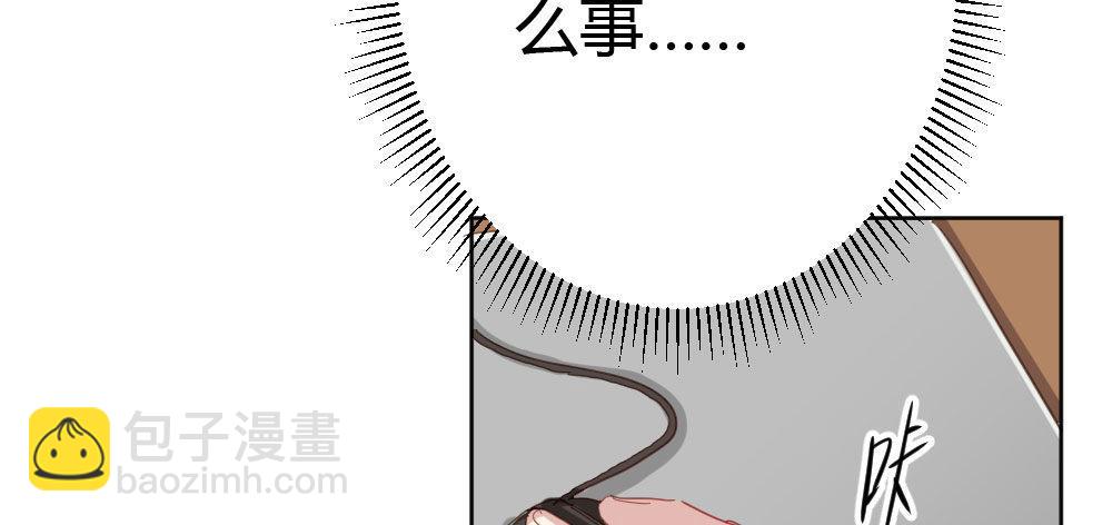 快從我身上下去！ - 第57話-他(3/4) - 7