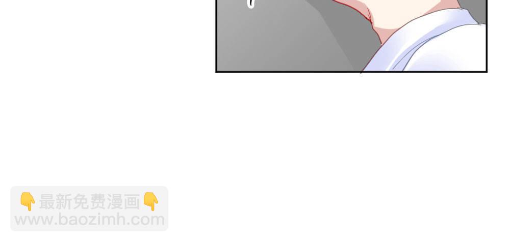 快從我身上下去！ - 第57話-他(3/4) - 1